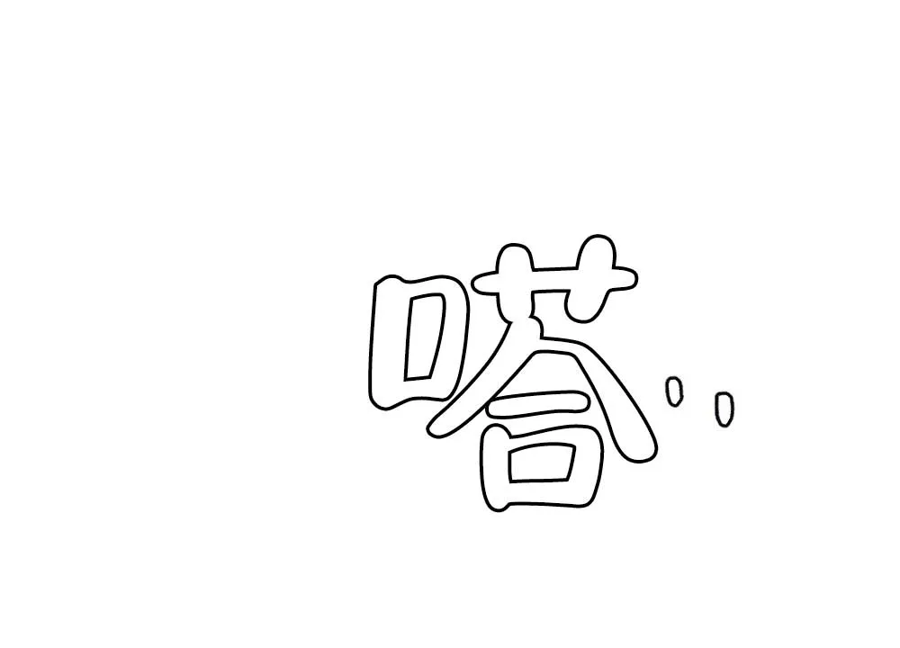 离别之歌漫画漫画,第2话11图