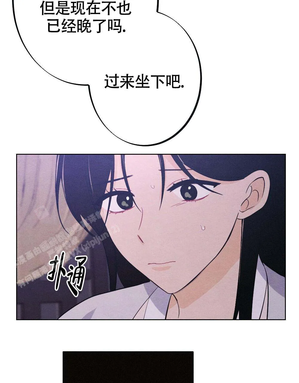 离别之歌漫画免费阅读全集漫画,第18话33图