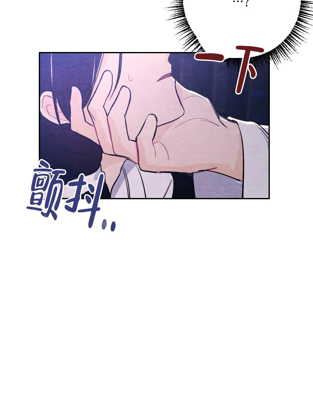 离别之歌漫画漫画,第10话43图