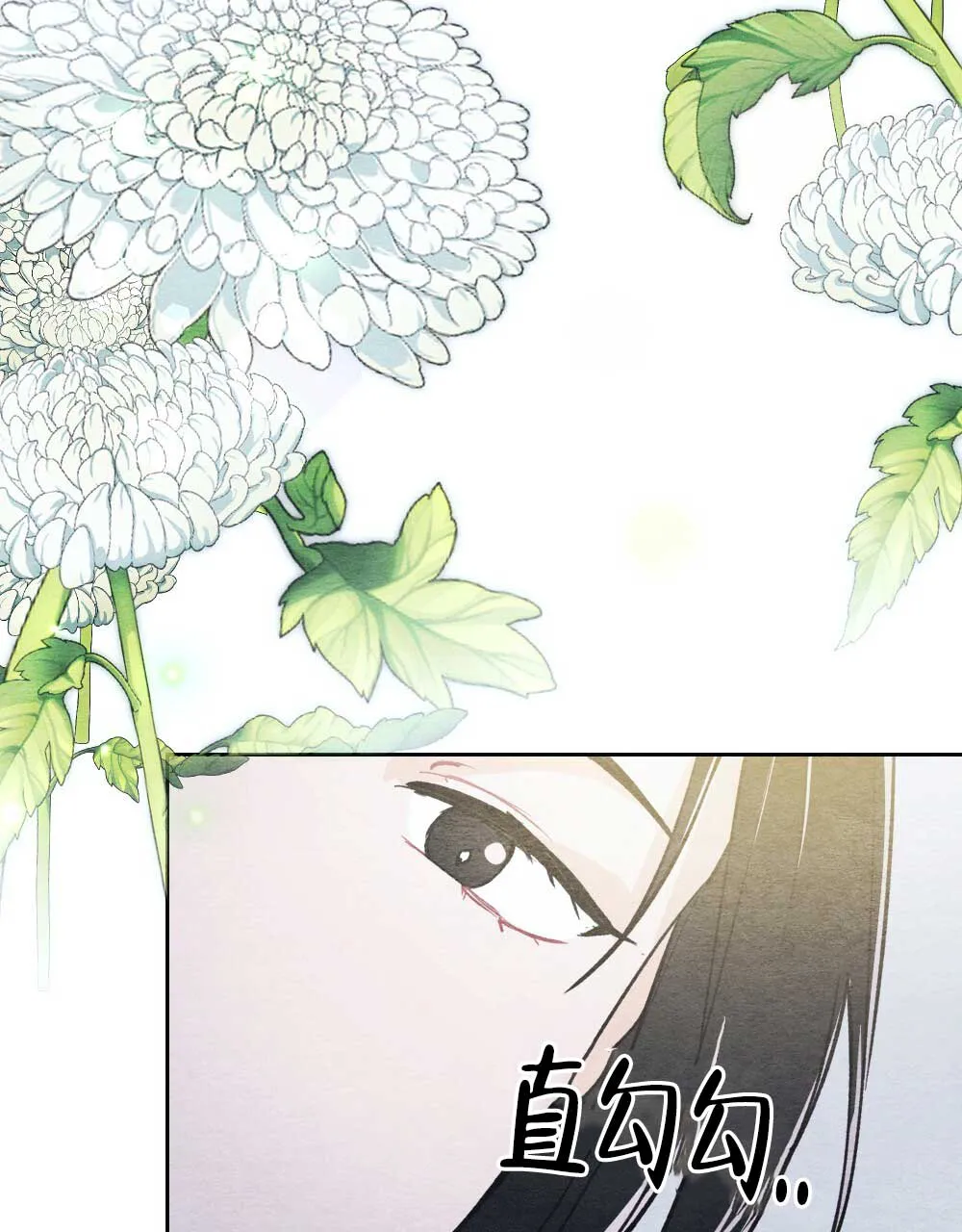 离别之歌漫画漫画,第3话9图