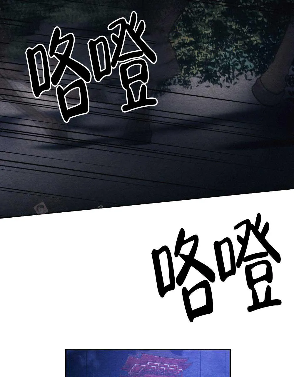 离别之歌漫画漫画,第4话3图
