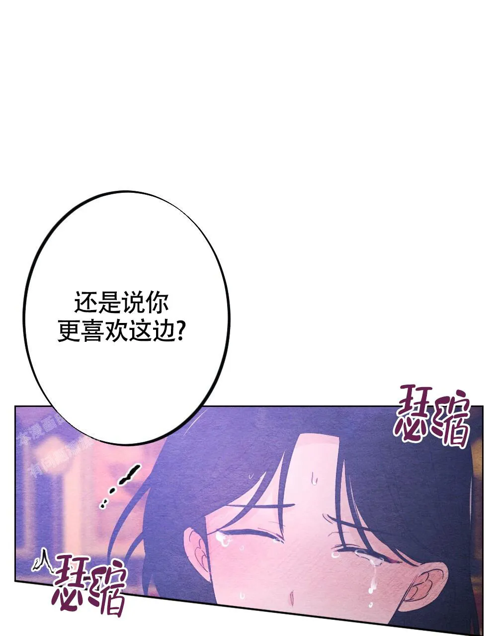 离别之歌mp3漫画,第15话66图