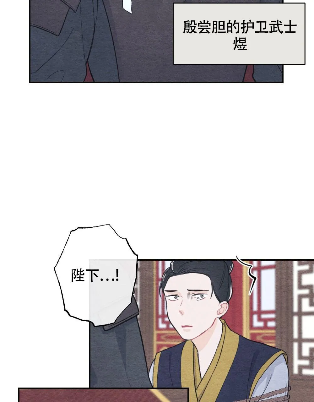 离别之歌是be吗漫画,第5话12图