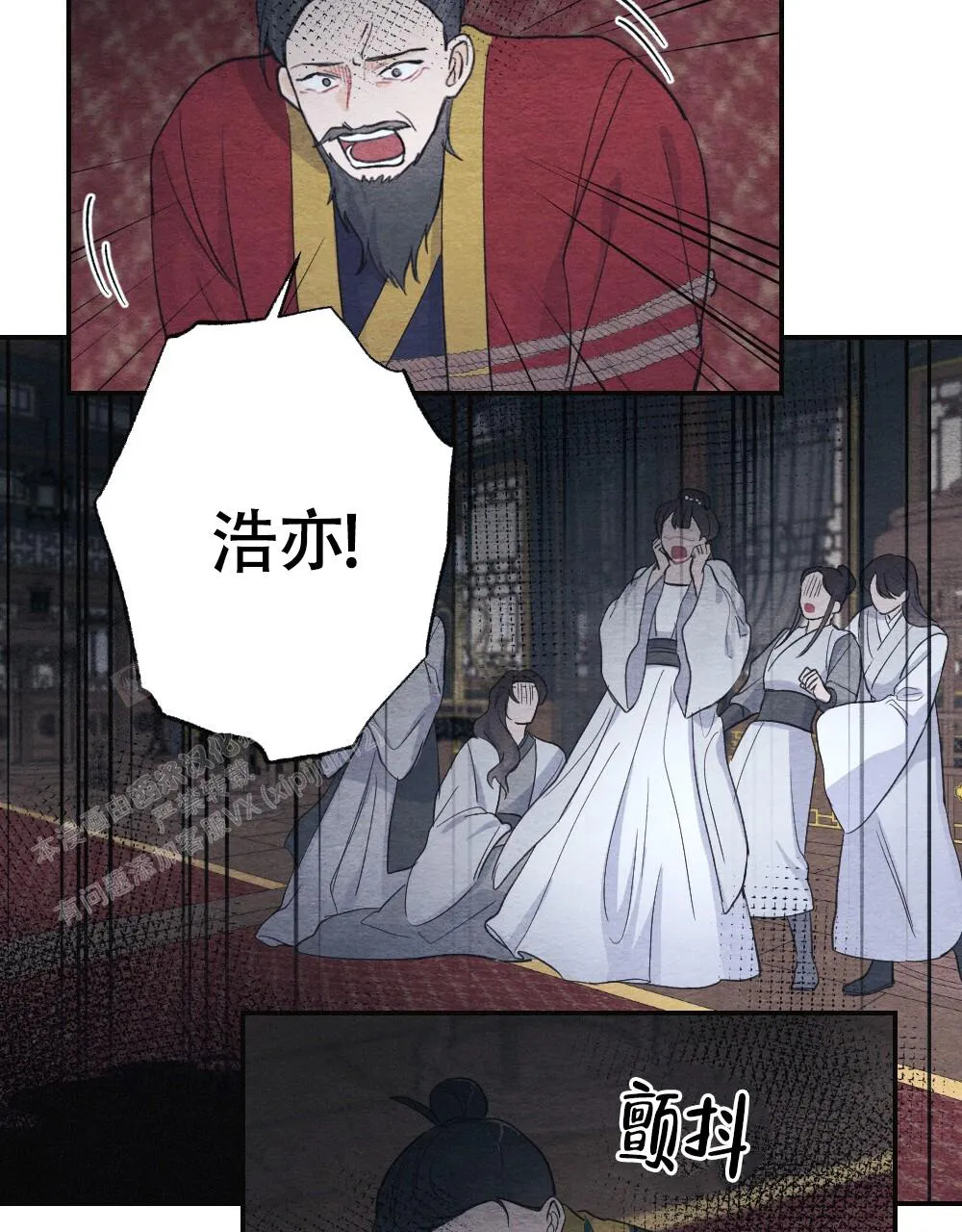离别之歌是be吗漫画,第5话32图