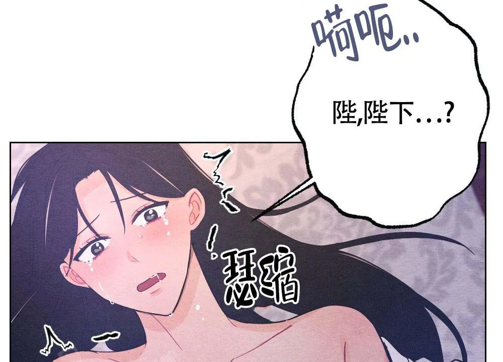 离别之歌漫画漫画,第19话53图