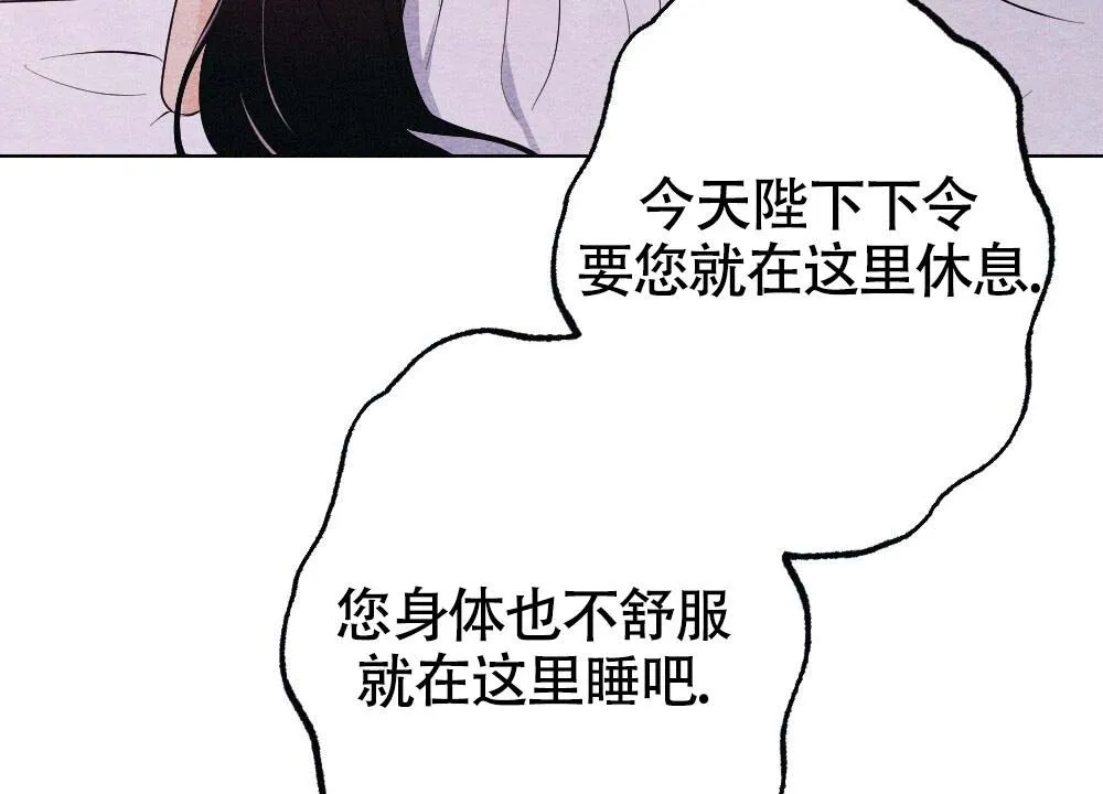 离别之歌漫画免费阅读全集漫画,第21话15图