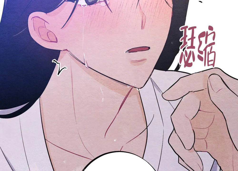 离别之歌漫画解说漫画,第12话15图