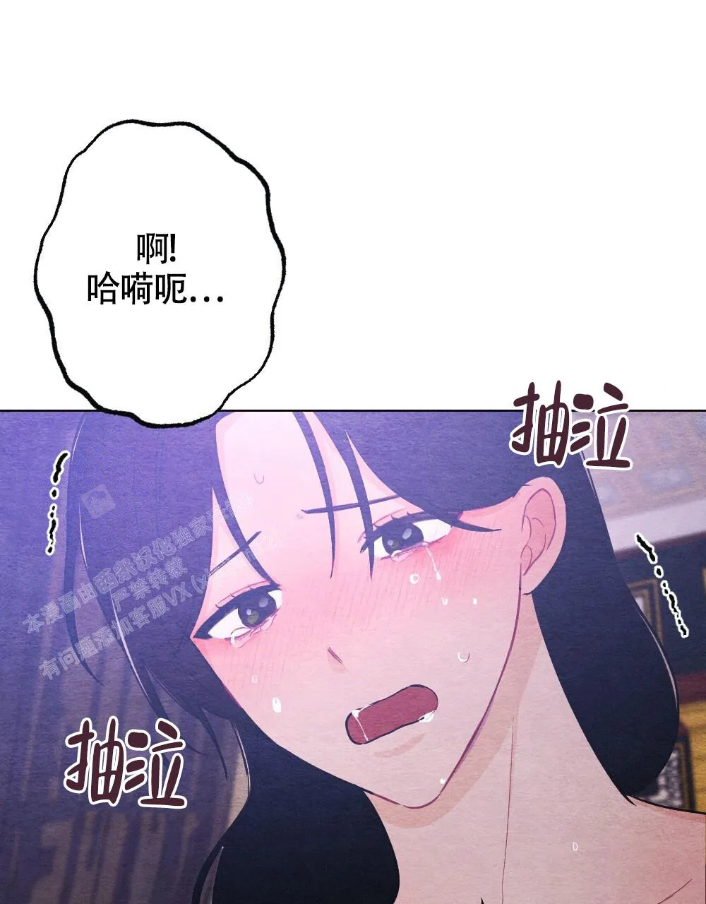 离别之歌漫画漫画,第16话26图