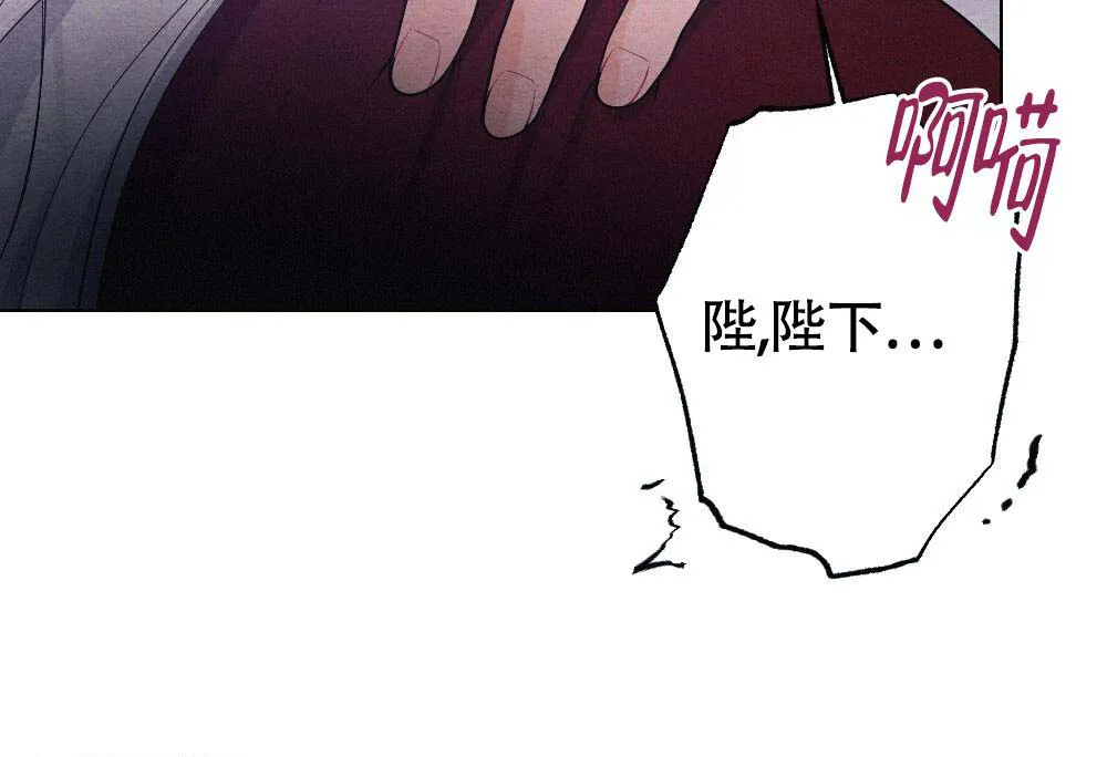 离别之歌漫画漫画,第19话41图