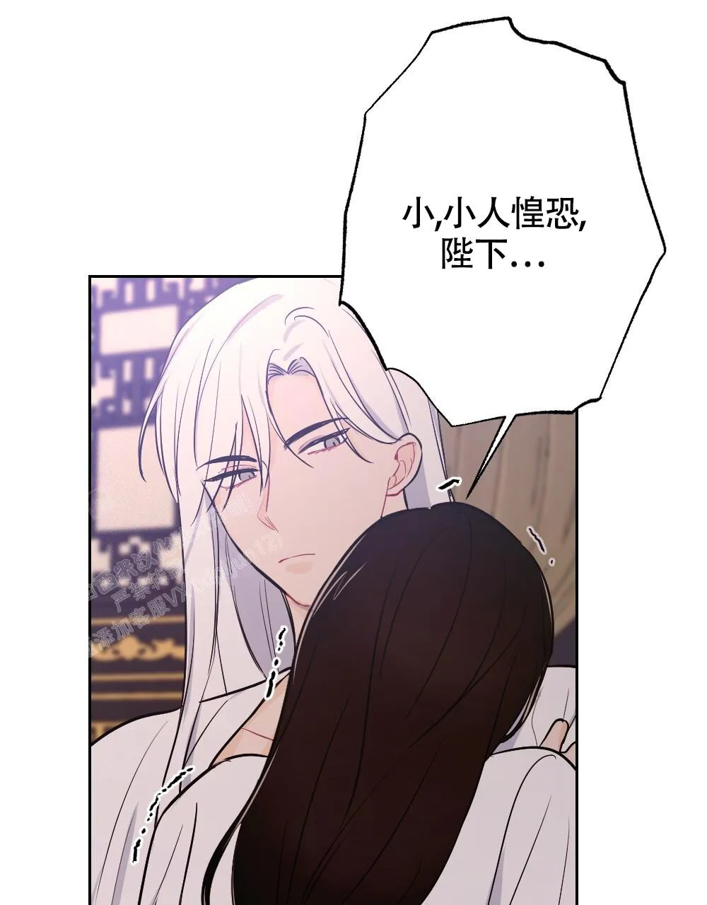 离别的漫画漫画,第11话47图