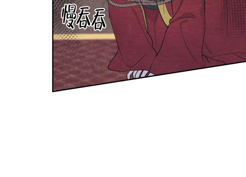 离别之歌是be吗漫画,第5话43图