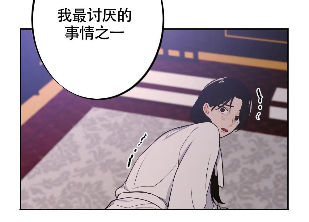 离别之歌漫画漫画,第10话4图