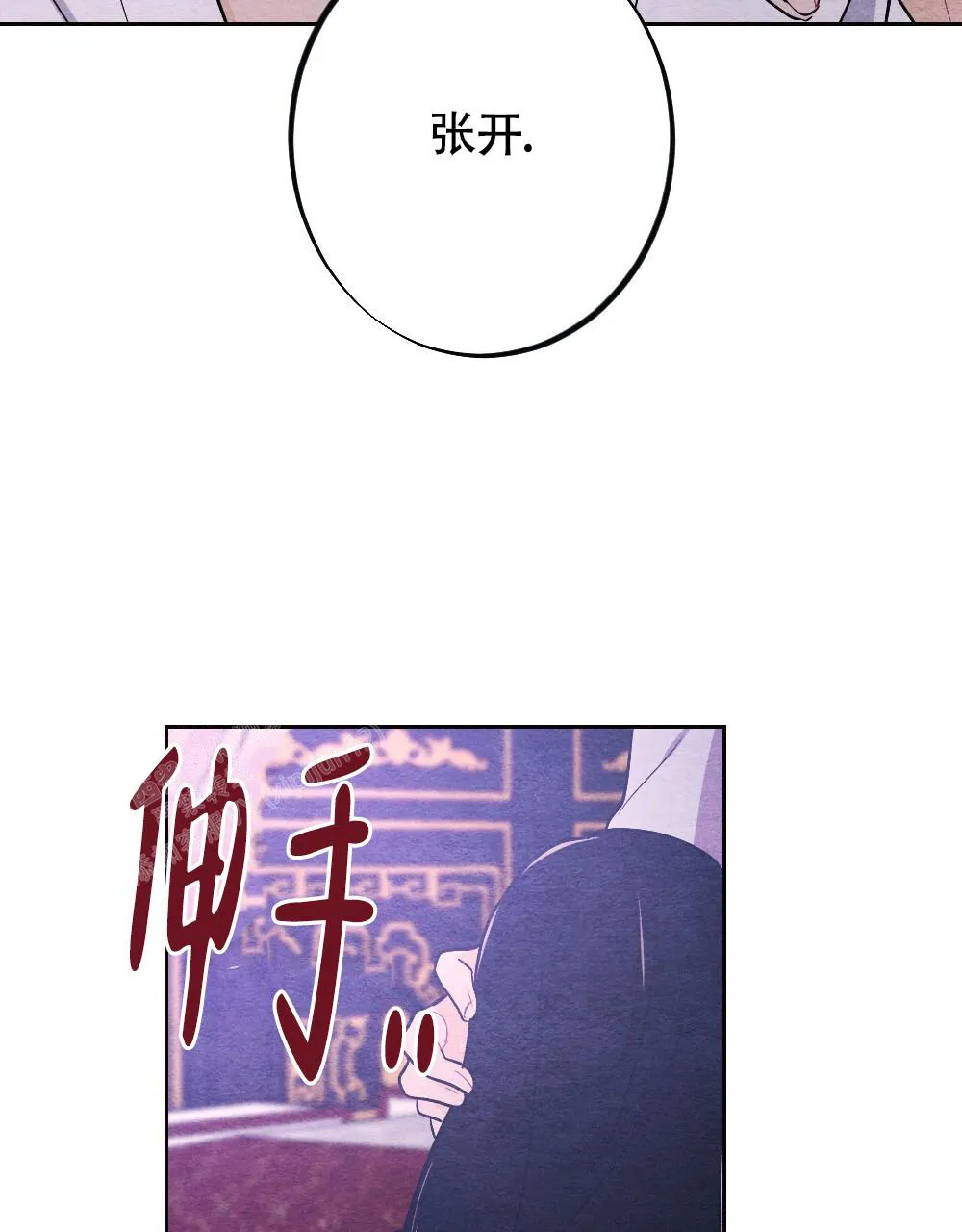 离别之歌漫画解说漫画,第12话16图