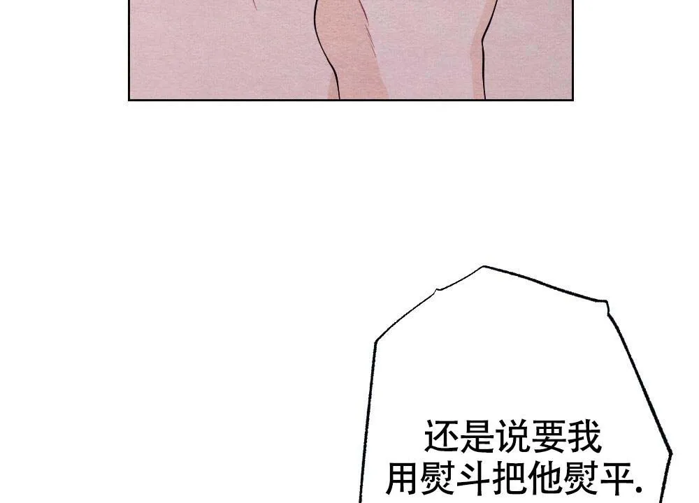 离别之歌漫画漫画,第20话11图