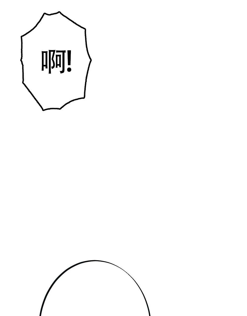 离别的漫画漫画,第17话35图