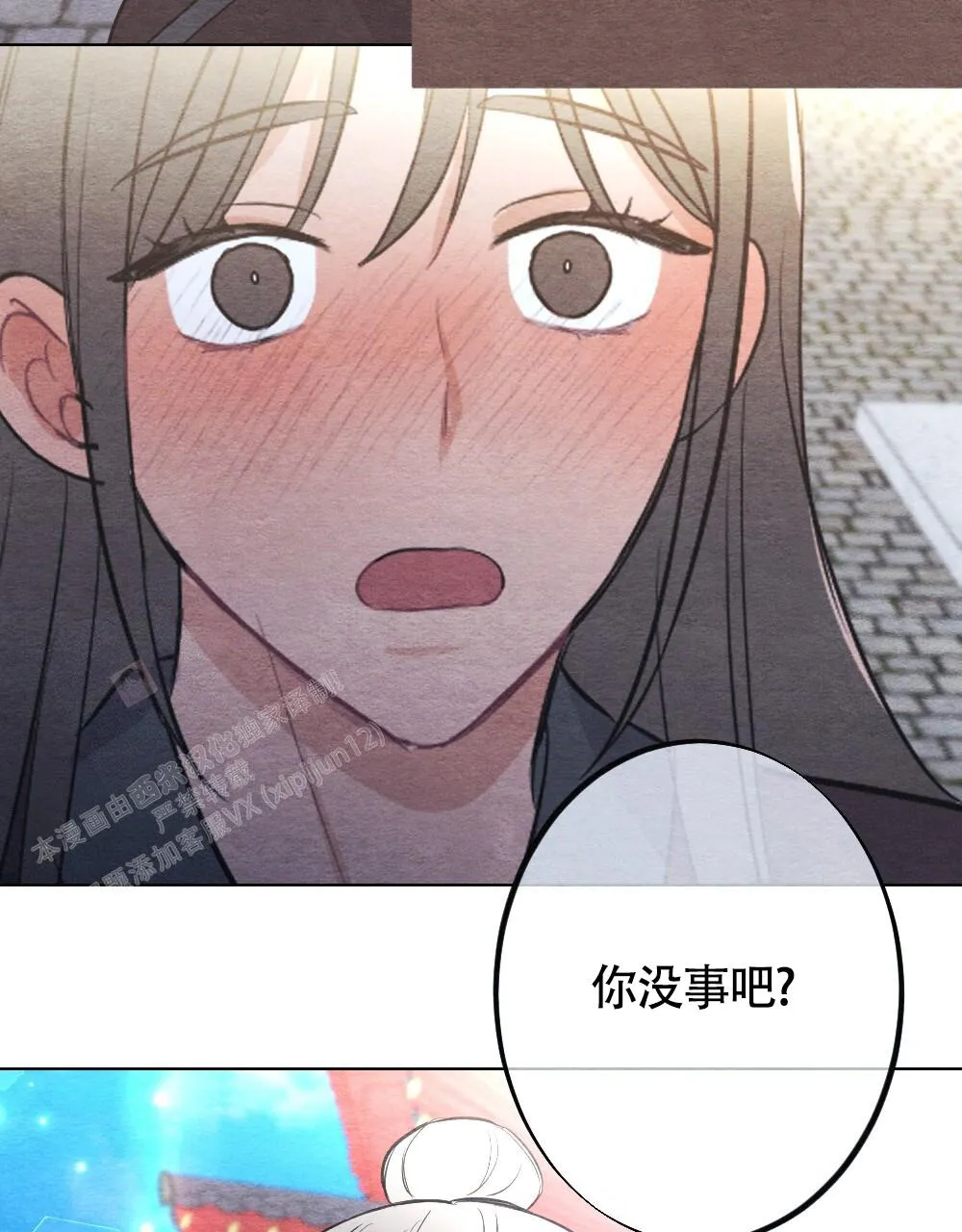 离别之歌漫画漫画,第14话37图