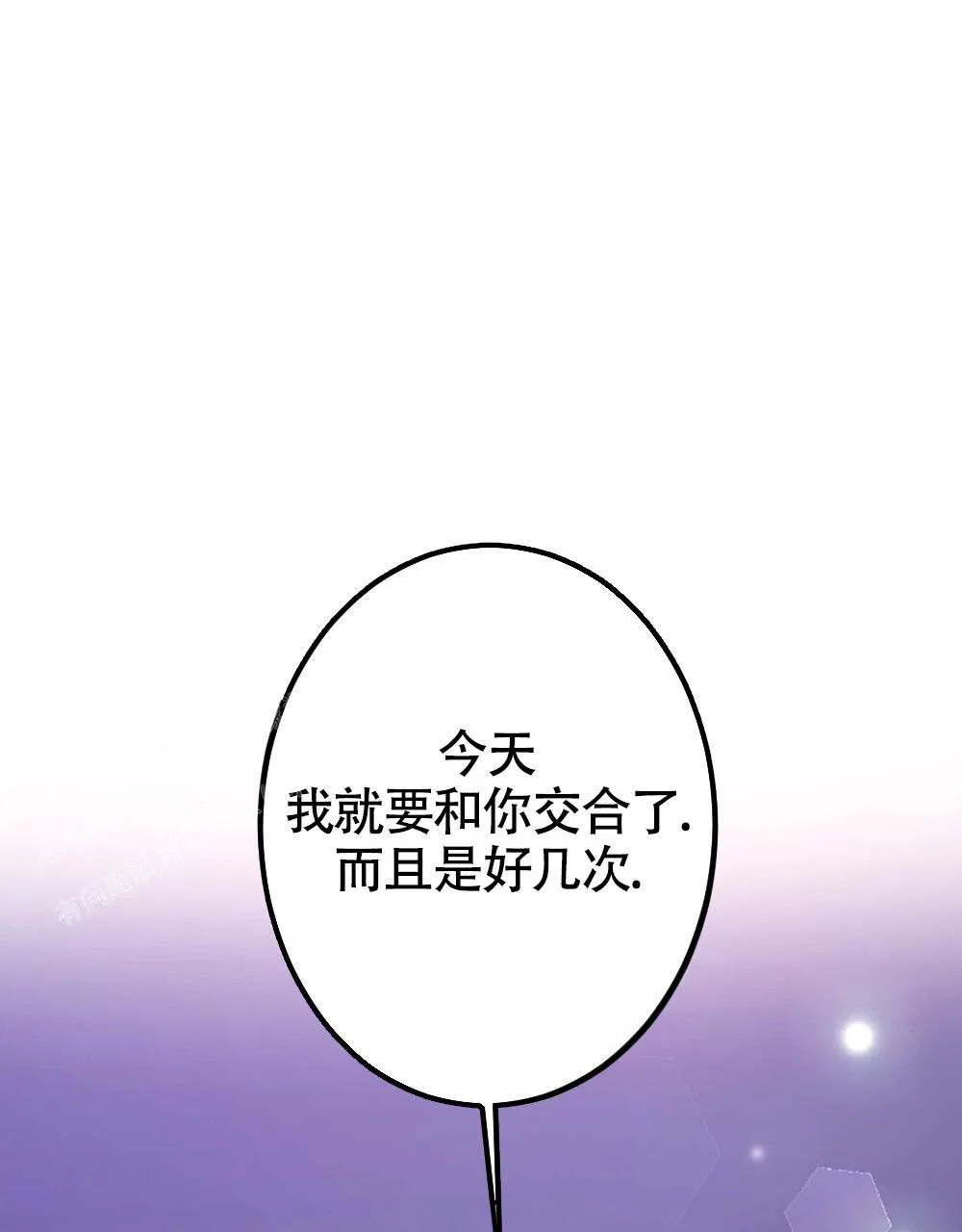 离别之歌漫画漫画,第20话36图