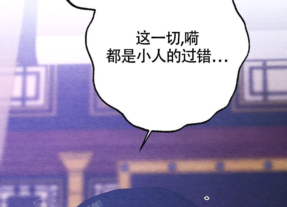 离别之歌漫画漫画,第16话35图