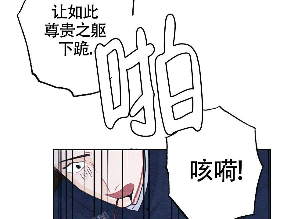 离别之歌漫画漫画,第4话42图