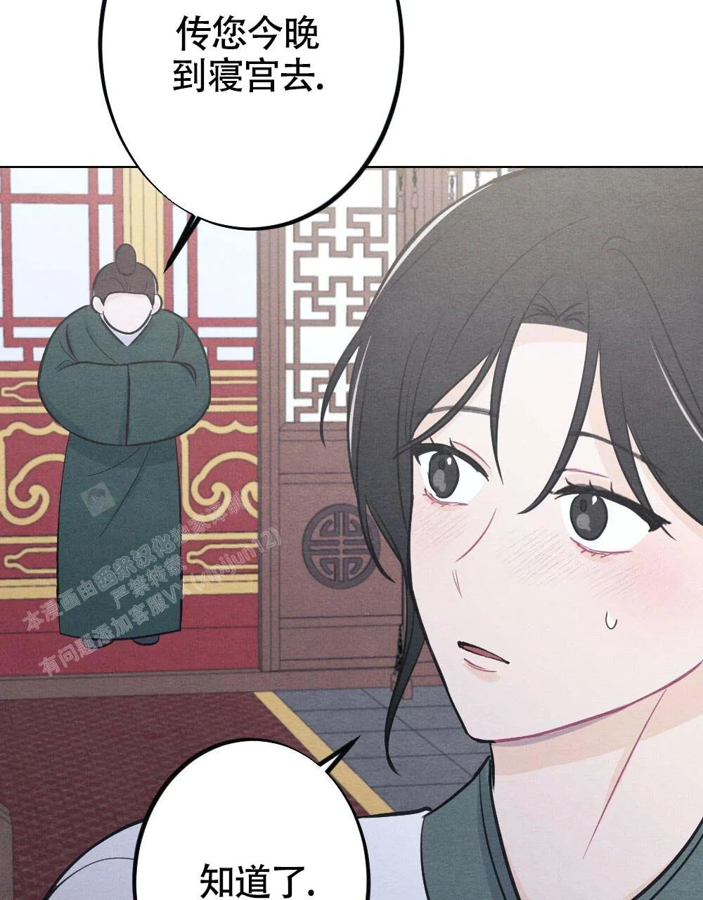 离别之歌漫画免费阅读全集漫画,第18话11图