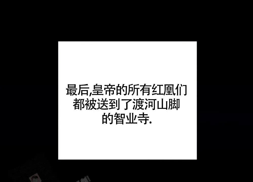 离别之歌漫画高清版漫画,第8话11图