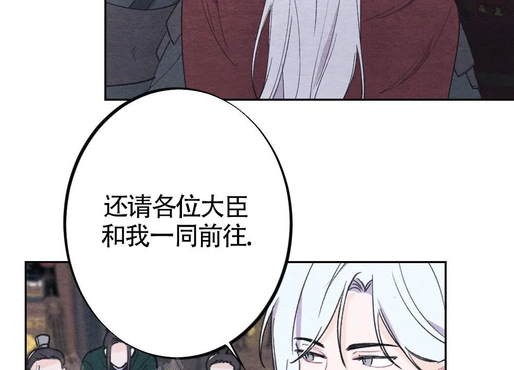 离别之歌漫画漫画,第7话10图