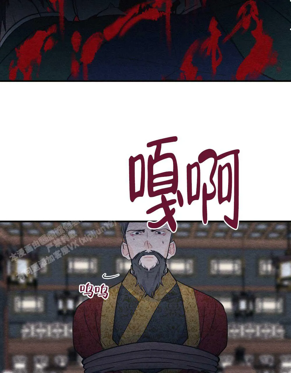 离别之歌漫画漫画,第4话35图