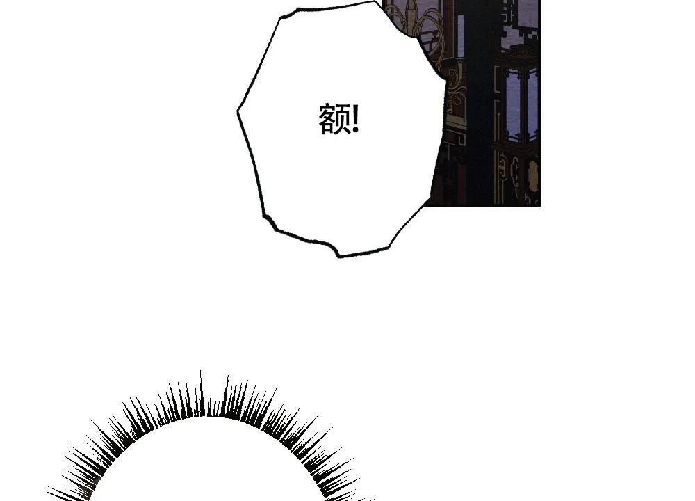 离别之歌漫画漫画,第10话32图