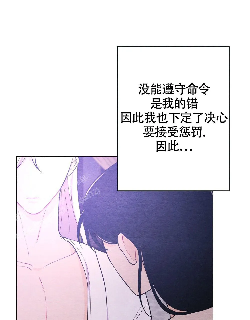 离别之歌mp3漫画,第15话52图