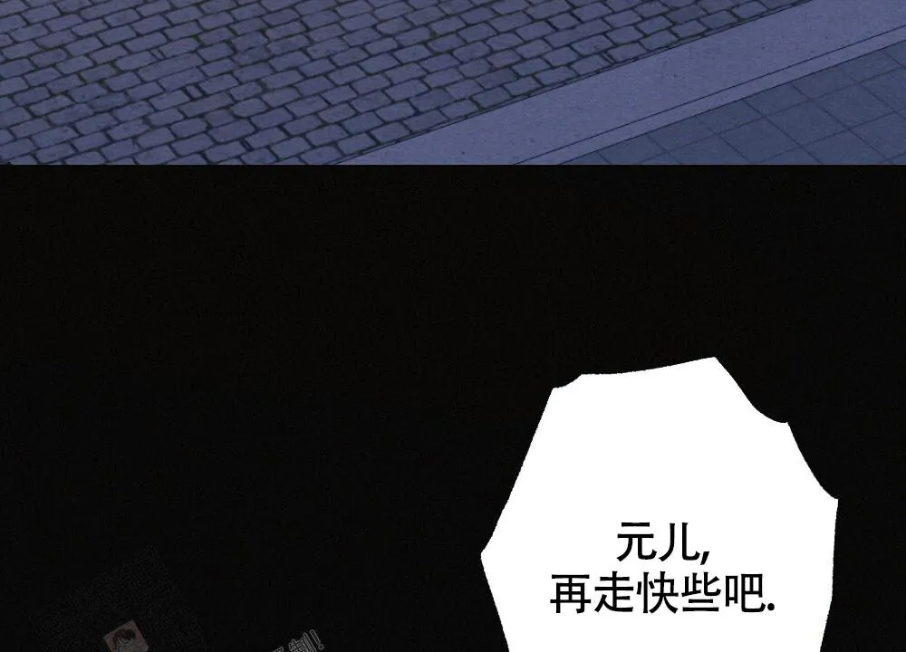 离别之歌mp3漫画,第15话2图