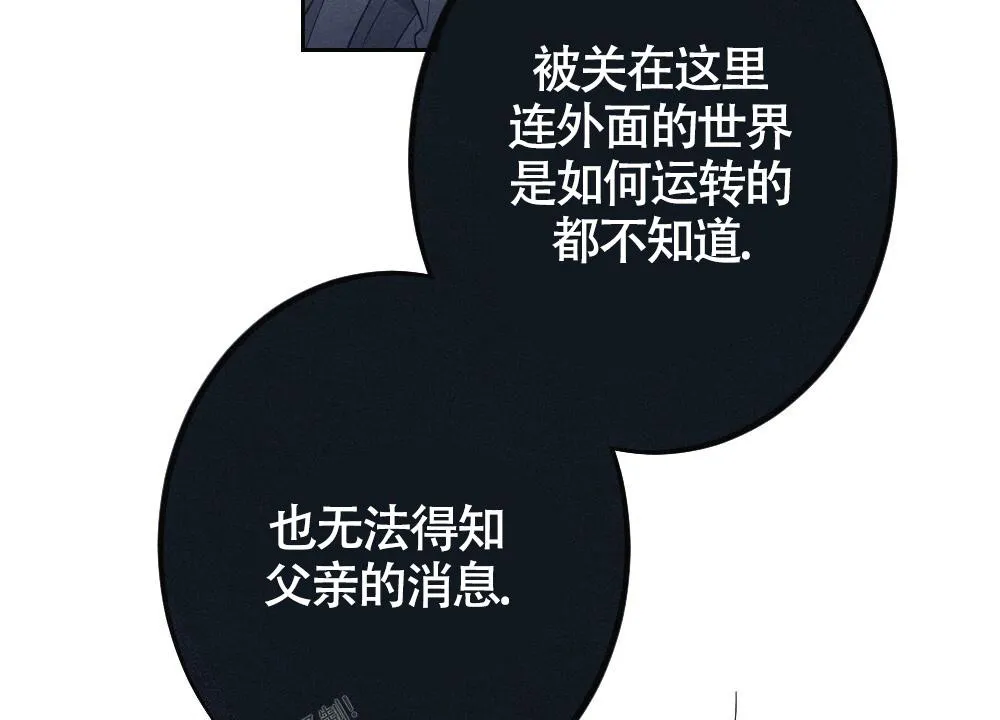 离别之歌漫画高清版漫画,第8话19图