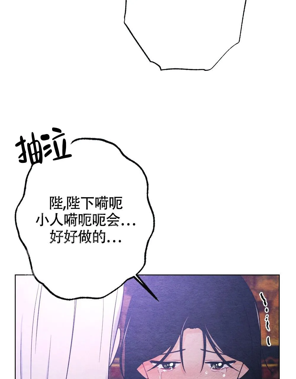 离别之歌漫画漫画,第16话38图