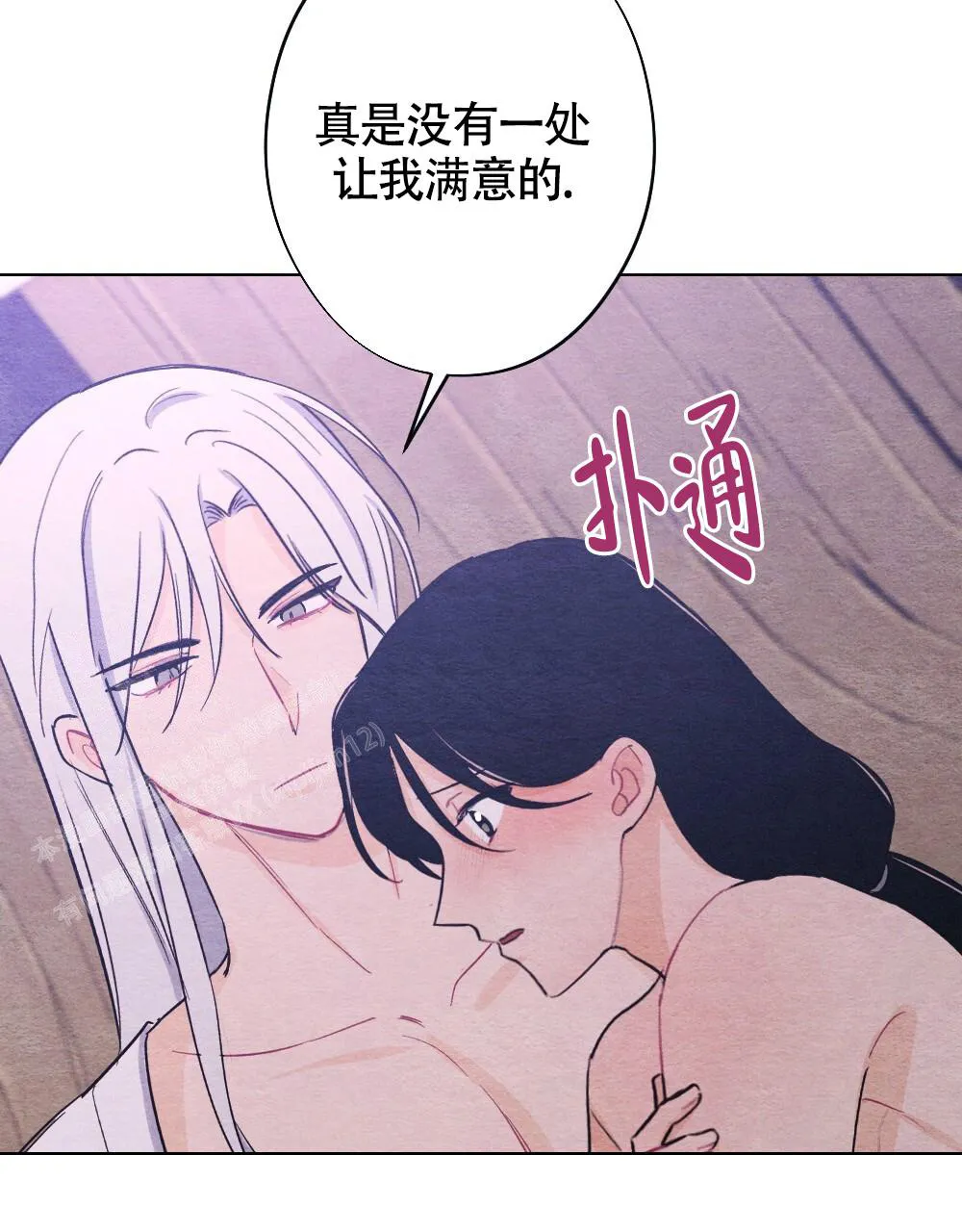 离别之歌漫画漫画,第16话52图