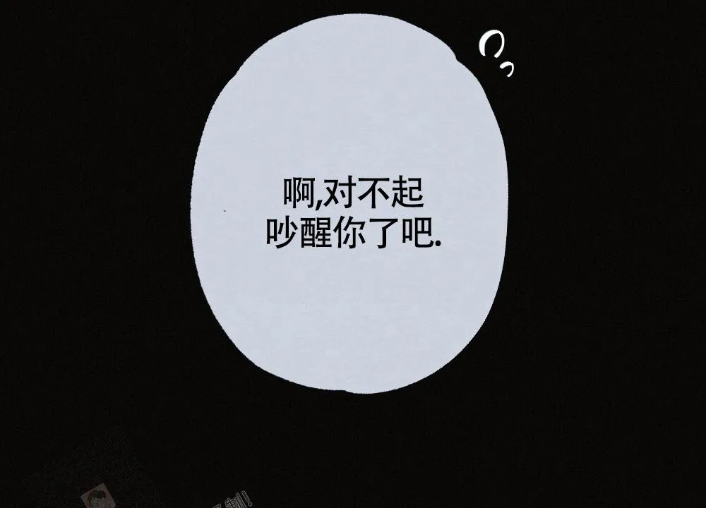离别之歌漫画漫画,第13话4图
