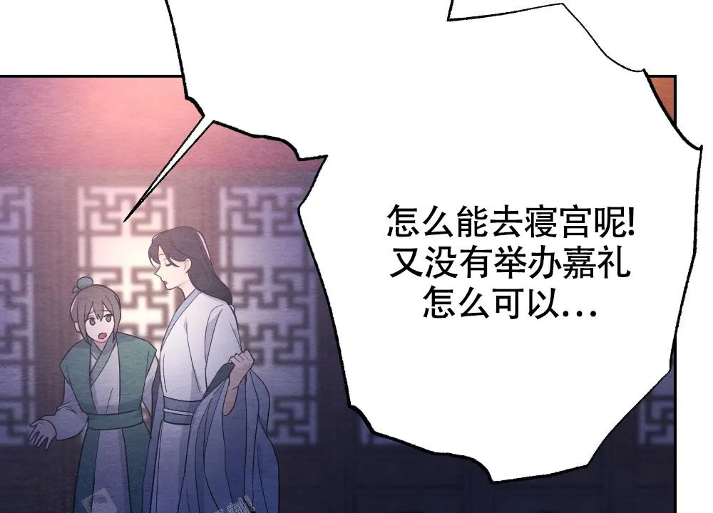 离别之歌漫画高清版漫画,第8话31图