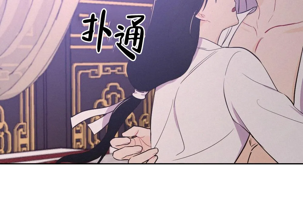 离别的漫画漫画,第11话36图