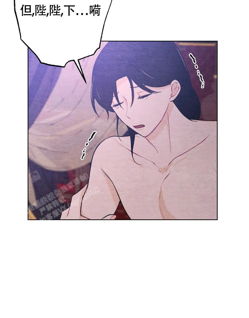 离别之歌漫画漫画,第16话17图