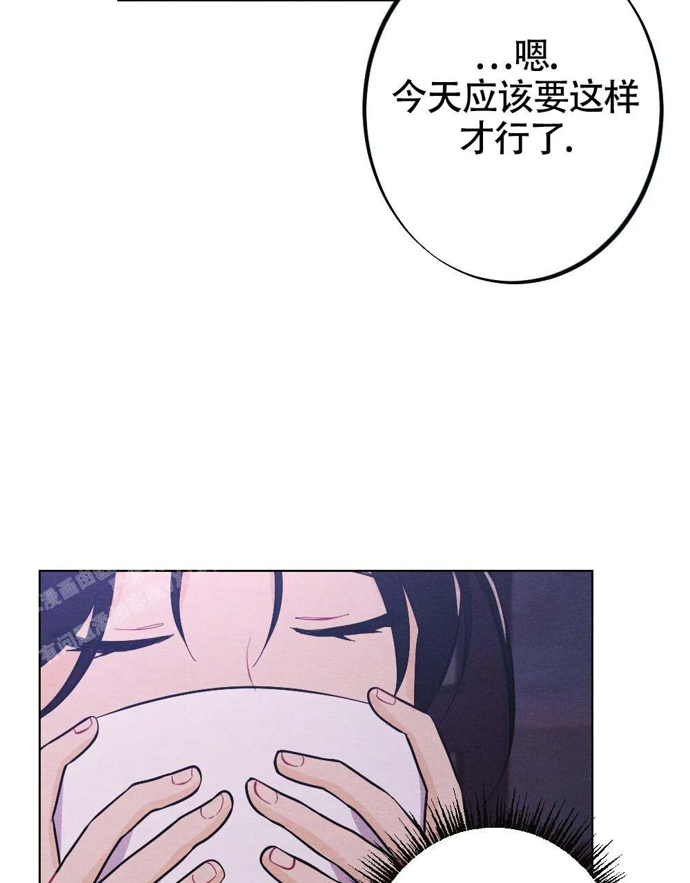 离别的漫画漫画,第17话75图