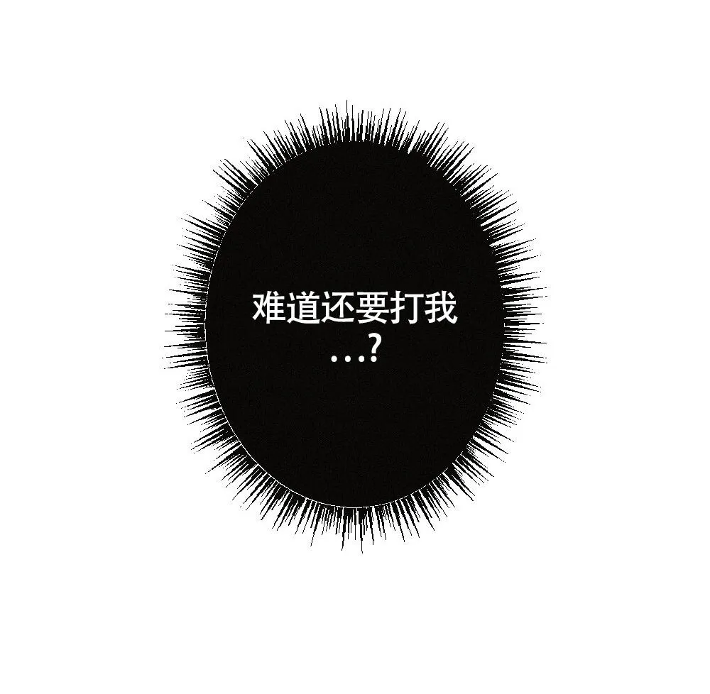 离别之歌漫画漫画,第16话54图