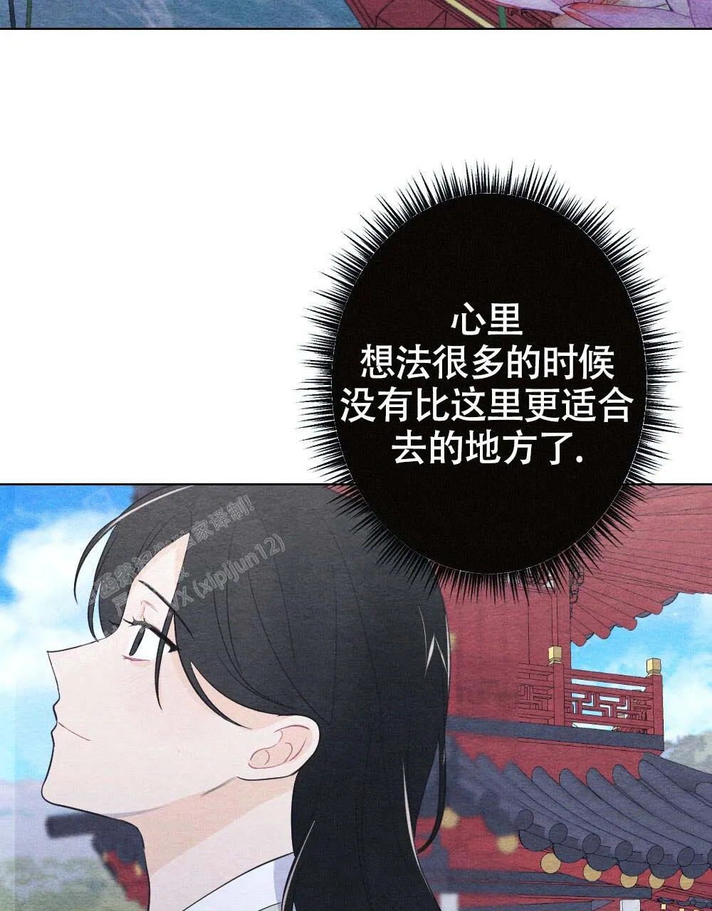 离别之歌漫画免费阅读全集漫画,第21话48图