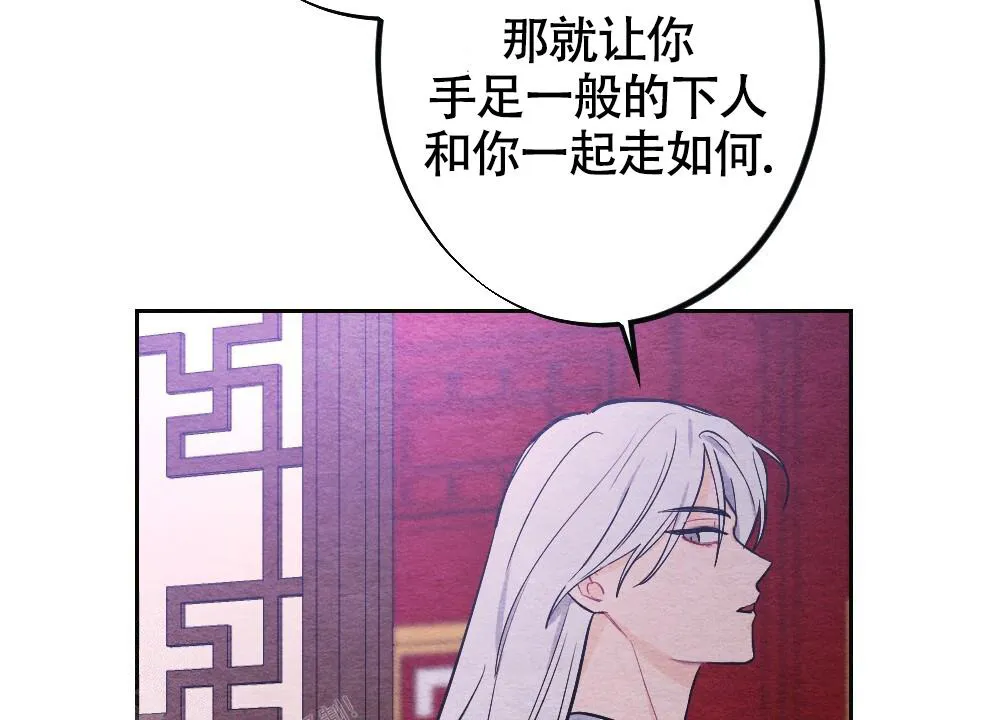 离别之歌漫画解说漫画,第12话52图