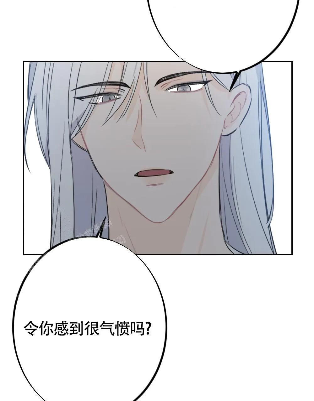 离别之歌漫画解说漫画,第9话5图