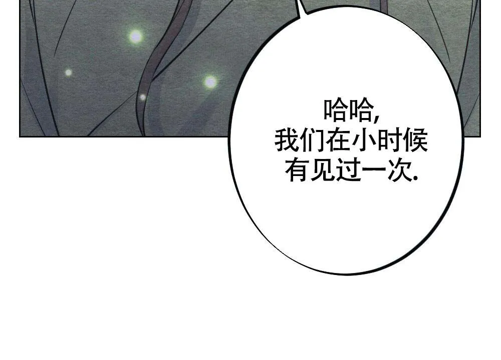 离别之歌漫画免费阅读全集漫画,第21话53图