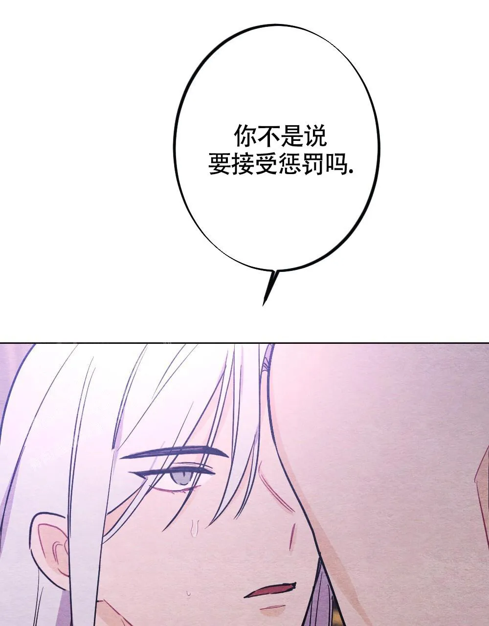 离别之歌漫画漫画,第16话28图