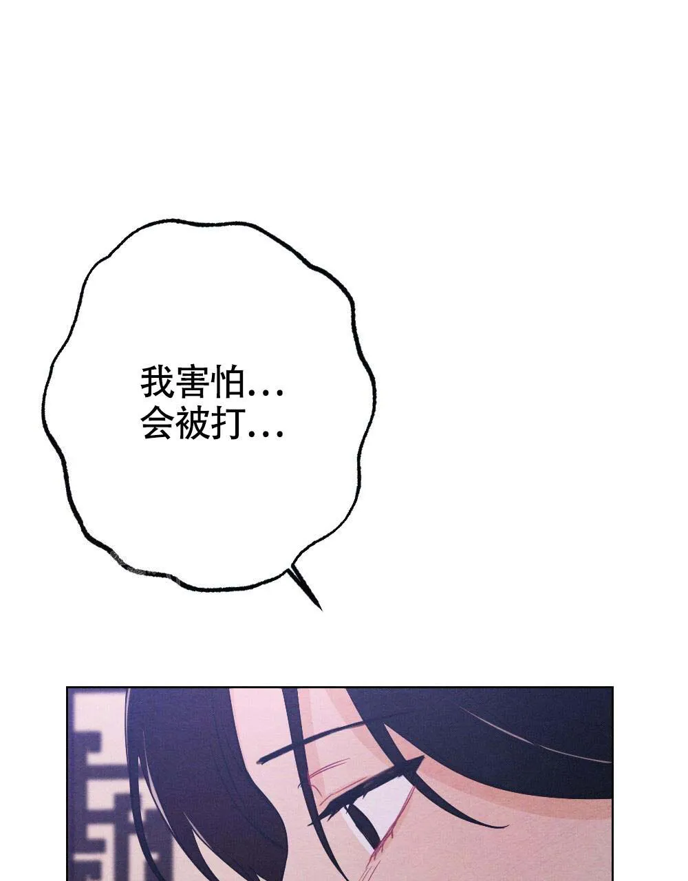 离别之歌漫画免费阅读全集漫画,第18话45图