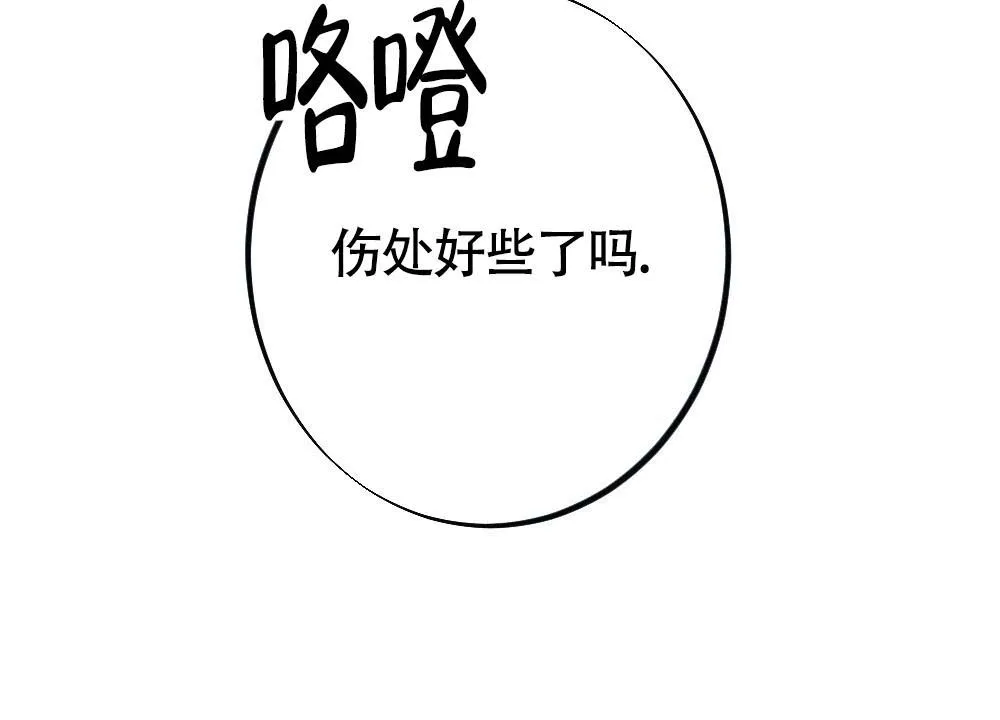 离别之歌漫画免费阅读全集漫画,第18话24图