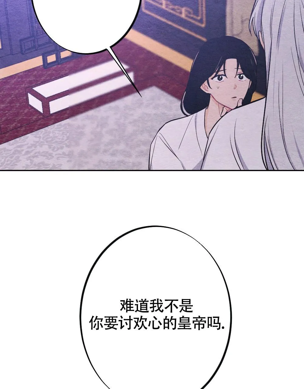 离别的漫画漫画,第11话15图