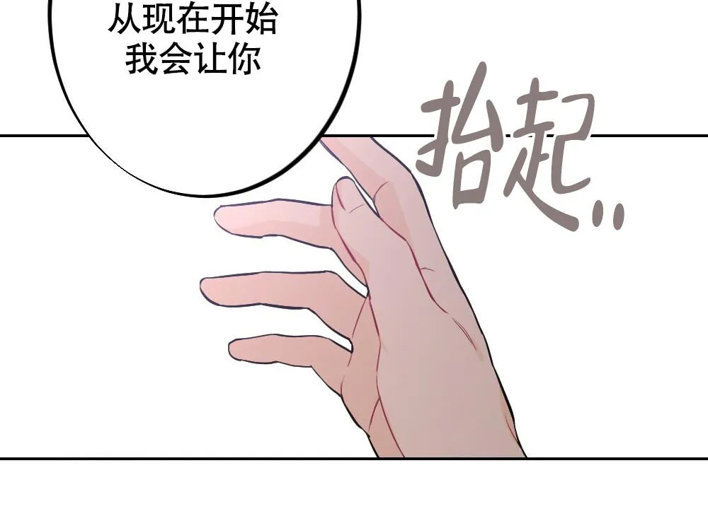 离别之歌漫画解说漫画,第9话46图