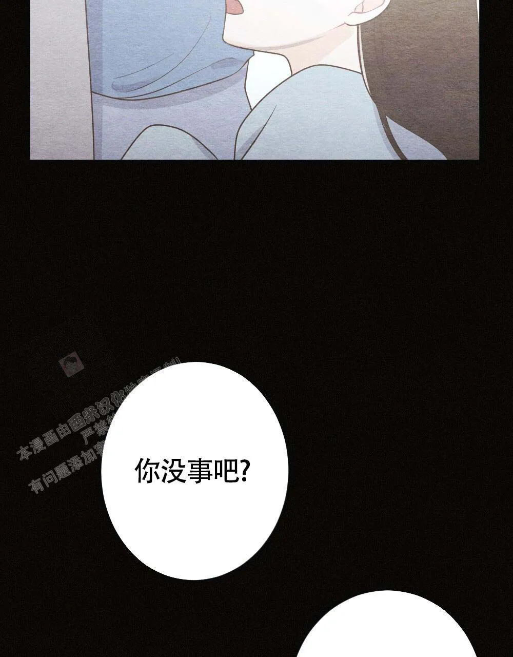 离别之歌漫画免费阅读全集漫画,第21话60图