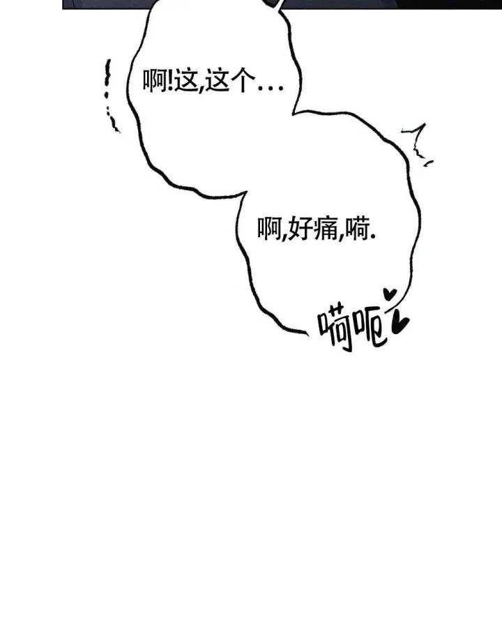 离别之歌漫画漫画,第19话63图